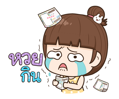 จับกังประจำออฟฟิศ รูปที่ 70