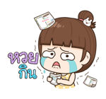 จับกังประจำออฟฟิศ รูปที่ 69