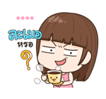 จับกังประจำออฟฟิศ รูปที่ 73