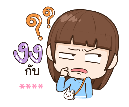 จับกังประจำออฟฟิศ รูปที่ 76