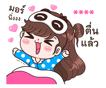 ลายที่ 2