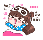 ลายที่ 1