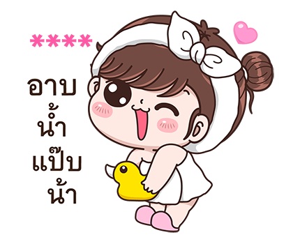 สติกเกอร์เติมคำ บุบบิบ รูปที่ 4