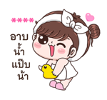 สติกเกอร์เติมคำ บุบบิบ รูปที่ 3