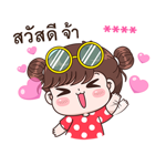 สติกเกอร์เติมคำ บุบบิบ รูปที่ 5
