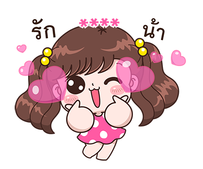 ลายที่ 10