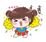 ลายที่ 11