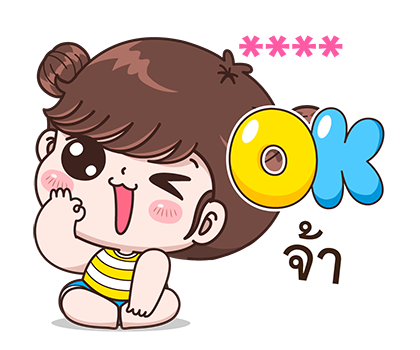 ลายที่ 14