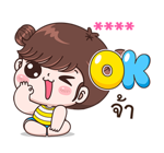 ลายที่ 13