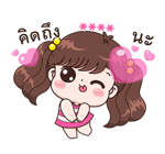 ลายที่ 19