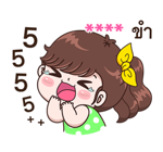 สติกเกอร์เติมคำ บุบบิบ รูปที่ 23
