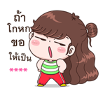 ลายที่ 31