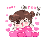 ลายที่ 33