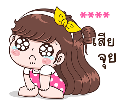 ลายที่ 36