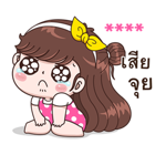 ลายที่ 35