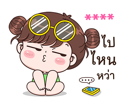 ลายที่ 38