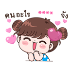 ลายที่ 39