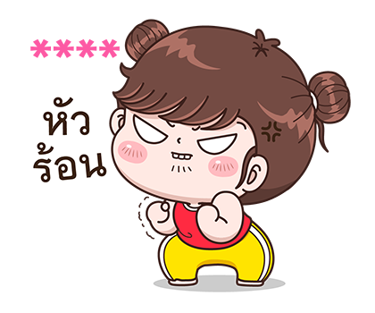 ลายที่ 42