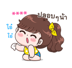 สติกเกอร์เติมคำ บุบบิบ รูปที่ 45