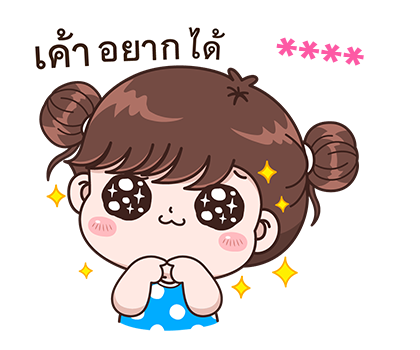 ลายที่ 50