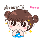 ลายที่ 49