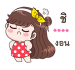 ลายที่ 51