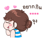 สติกเกอร์เติมคำ บุบบิบ รูปที่ 55