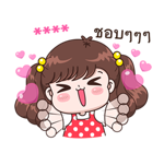 ลายที่ 59