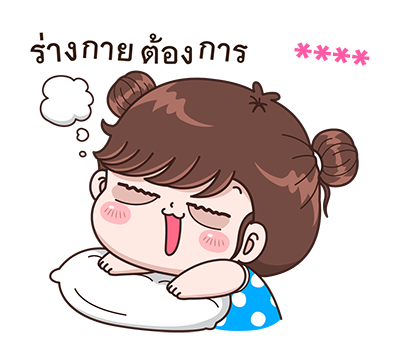 ลายที่ 62