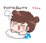 ลายที่ 61