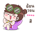 สติกเกอร์เติมคำ บุบบิบ รูปที่ 63