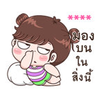 สติกเกอร์เติมคำ บุบบิบ รูปที่ 65