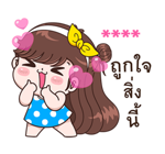 สติกเกอร์เติมคำ บุบบิบ รูปที่ 67