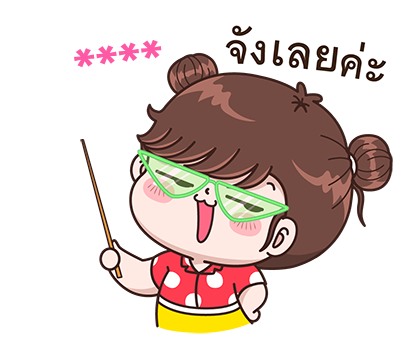 ลายที่ 76