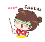 ลายที่ 75