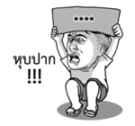จุ๊กกรูเติมคำ รูปที่ 47