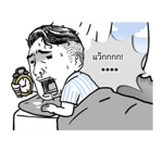 จุ๊กกรูเติมคำ รูปที่ 55