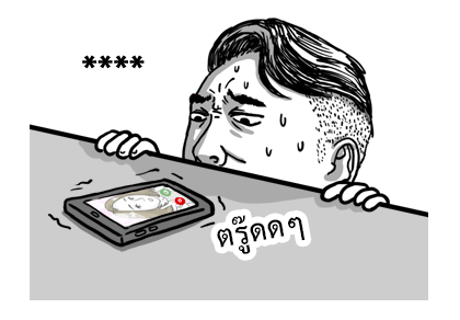 จุ๊กกรูเติมคำ รูปที่ 72