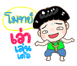 196157556