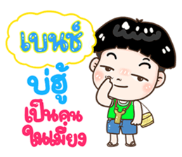 196169350