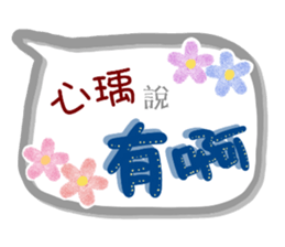 196185354