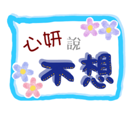 196203865