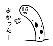 196252755