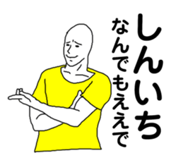 196363660