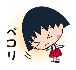 จิบิ จิบิ มารุโกะจัง รูปที่ 11
