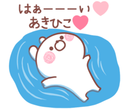 196418952
