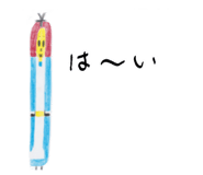 196432395