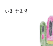 196432399