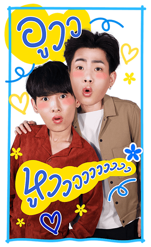 ทฤษฎีจีบเธอ รูปที่ 1