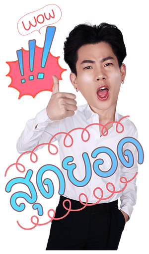 ทฤษฎีจีบเธอ รูปที่ 5